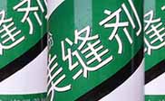 陽明區(qū)短信群發(fā)陽明區(qū)**燈具