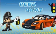陽明區(qū)短信群發(fā)陽明區(qū)**交警
