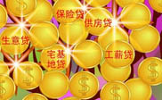 陽明區(qū)短信群發(fā)陽明區(qū)**融資
