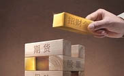 陽明區(qū)短信群發(fā)陽明區(qū)**銀行