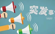 陽明區(qū)短信群發(fā)陽明區(qū)**教育