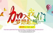 陽明區(qū)短信群發(fā)陽明區(qū)**集團(tuán)