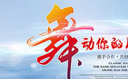 陽明區(qū)短信群發(fā)陽明區(qū)**CLUB