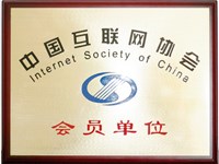 陽明區(qū)短信群發(fā)中國互聯(lián)網(wǎng)協(xié)會(huì)