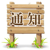 陽明區(qū)短信群發(fā)海鑫短信平臺(tái)全新改版上線