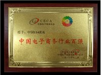 陽明區(qū)短信群發(fā)2016最具品牌價(jià)值黃頁門戶