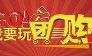 陽明區(qū)短信群發(fā)陽明區(qū)**點(diǎn)評(píng)網(wǎng)