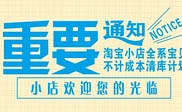 陽明區(qū)短信群發(fā)陽明區(qū)**投資