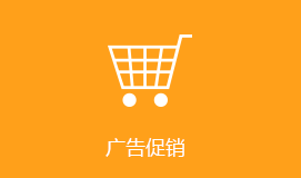 陽明區(qū)短信群發(fā)廣告促銷