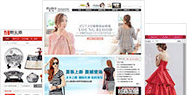 豐臺區(qū)企業(yè)PC營銷型網(wǎng)站
