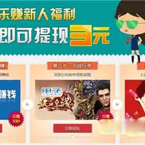 網(wǎng)上賺錢的兼職項目有哪些？這個項目四年支付傭金3億元