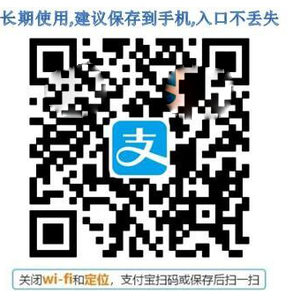 信用卡回款二維碼超好用，低費(fèi)率秒到賬