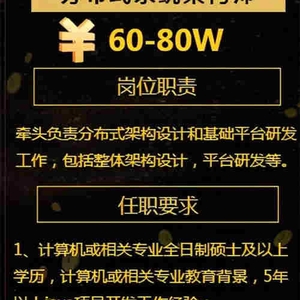 事業(yè)編年入20萬和阿里年薪70萬那個(gè)更香？