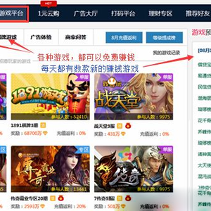 做什么工作能馬上拿到錢？做什么工作可以馬上賺到錢？