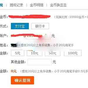 八年老站蹦蹦網(wǎng)已經(jīng)支持兌換現(xiàn)金，蹦蹦網(wǎng)怎么提現(xiàn)？