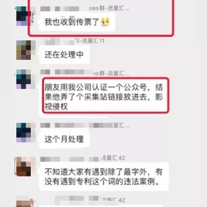 6000字自媒體防侵權(quán)實用指南，建議企業(yè)或個人都應(yīng)該看看