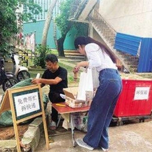 來看看這些不一樣的賺錢思維和賺錢方法