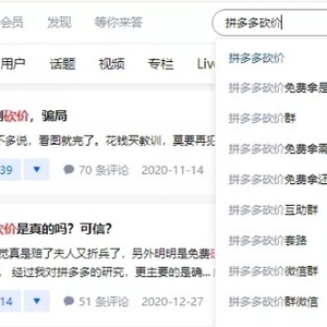 那些薅羊毛高手，都在這么搞錢