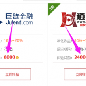 快樂(lè)賺最新快速提款教程