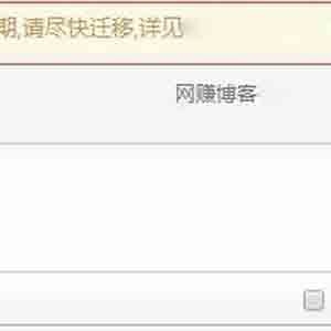 多說(shuō)即將關(guān)閉服務(wù)，為什么沒(méi)有熬過(guò)暢言
