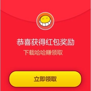 手機(jī)賺錢新選擇，哈哈賺是真的嗎？