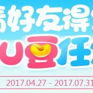 游戲賺錢齊發(fā)力，五月一起燥起來！