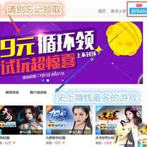 在家玩游戲怎么賺錢，這些人已經(jīng)月入過萬了