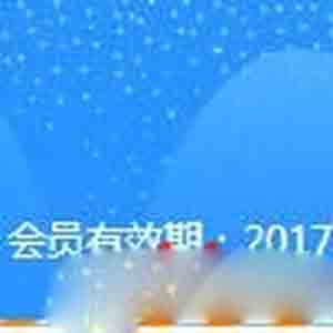pptv聚力vip會(huì)員免費(fèi)領(lǐng)取至少四個(gè)月！
