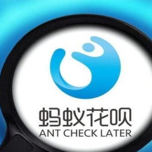 用螞蟻花唄怎么賺錢？花唄額度多少呢？