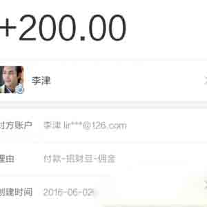 招財(cái)豆提款200元，附詳細(xì)賺錢攻略