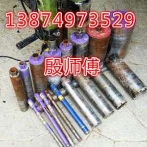 長沙天心區(qū)附近專業(yè)打孔師傅13874973529天心區(qū)打孔，鉆孔師傅電話，服務全天心區(qū)