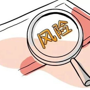 企業(yè)公司應(yīng)該把發(fā)票風(fēng)險(xiǎn)防控搞清楚！