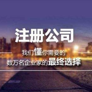 東莞主營收入過億、上市公司、大型企業(yè)、500強(qiáng)公司企業(yè)有哪些公司企業(yè)