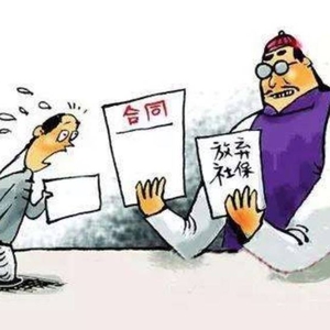 用人單位這樣調(diào)崗合法嗎？
