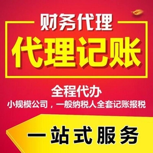 公司稅務(wù)報(bào)稅跟納稅分別是什么意思
