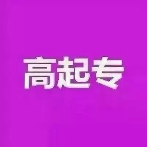 中國(guó)傳媒大學(xué)自考?？茖W(xué)歷動(dòng)漫設(shè)計(jì)助學(xué)報(bào)名取證簽約