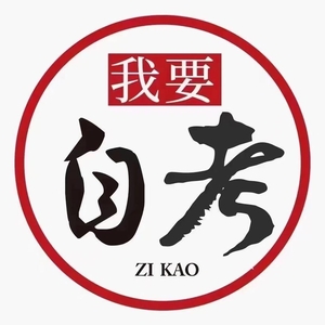 佳木斯大學(xué)健康服務(wù)與管理專業(yè)自考本科助學(xué)學(xué)位雙證班 報名簡介