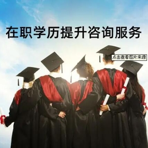 成人高等教育專本科河北建筑工程學院成考函授學歷招生簡章