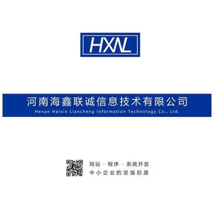 平頂山網(wǎng)站建設(shè)，做網(wǎng)站，程序開發(fā)，系統(tǒng)開發(fā)，網(wǎng)站維護(hù)